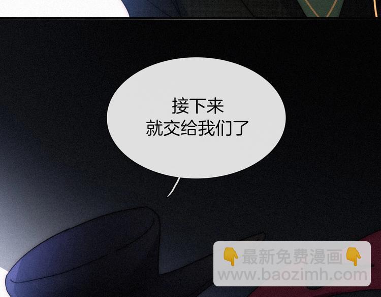 第81夜 深入魔女猎杀联盟83