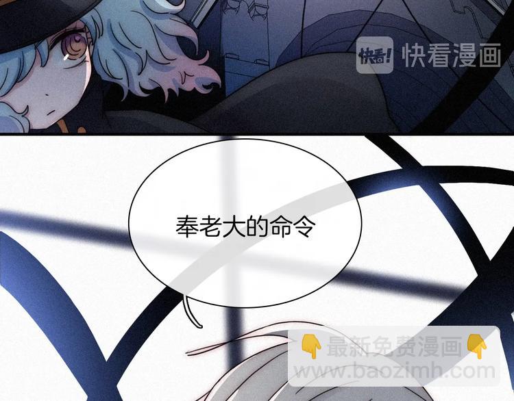 第81夜 深入魔女猎杀联盟87