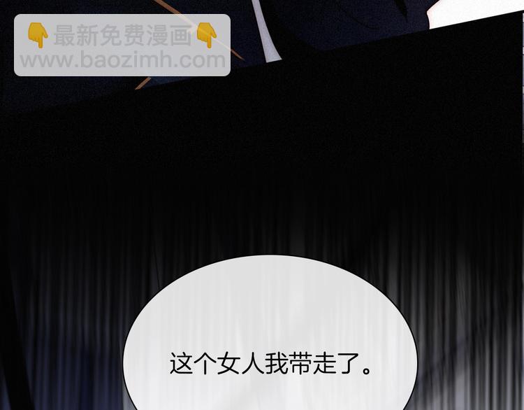 第81夜 深入魔女猎杀联盟89