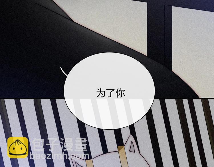 第81夜 深入魔女猎杀联盟9