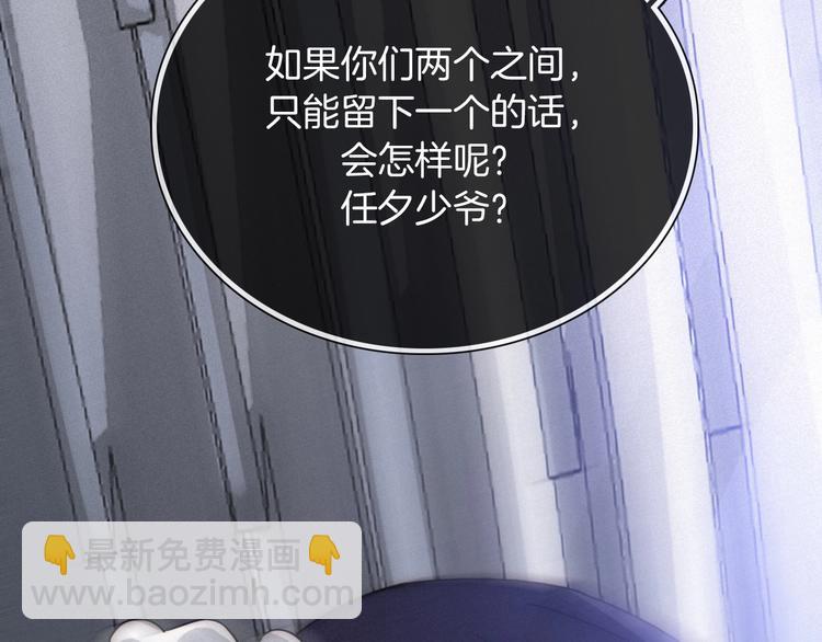 第81夜 深入魔女猎杀联盟98