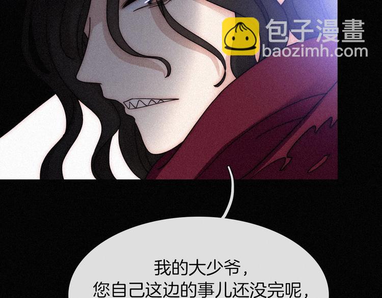 第82夜  挑衅10