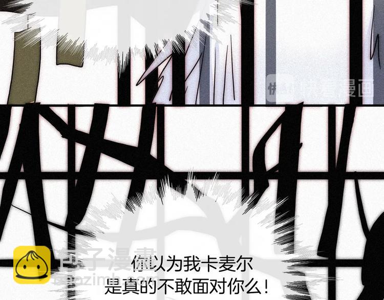 第82夜  挑衅102
