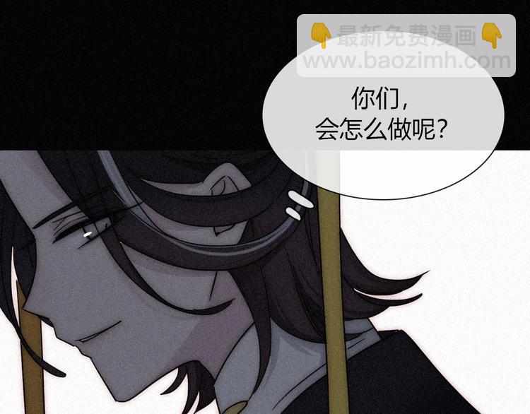 第82夜  挑衅104