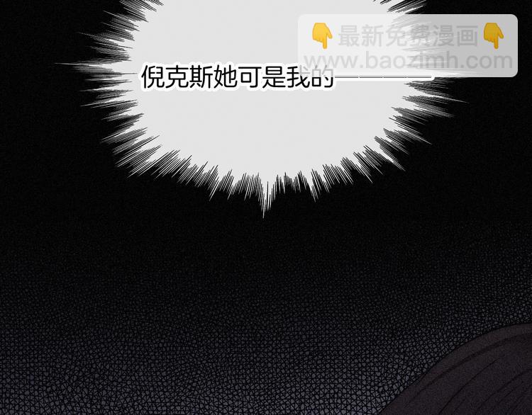 第82夜  挑衅108