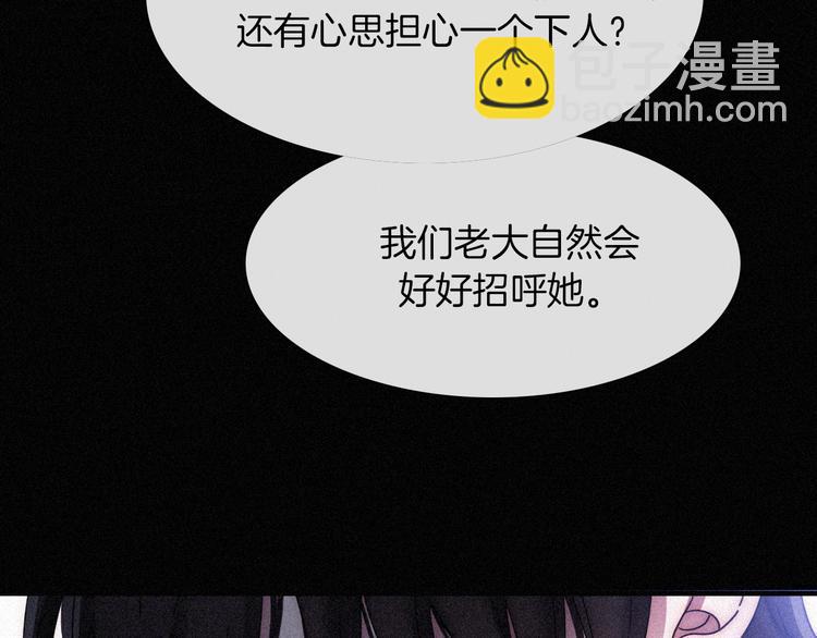 第82夜  挑衅11