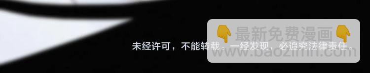 第82夜  挑衅115