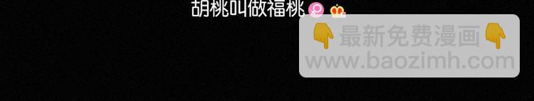 第82夜  挑衅117