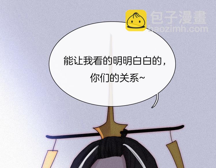 第82夜  挑衅125