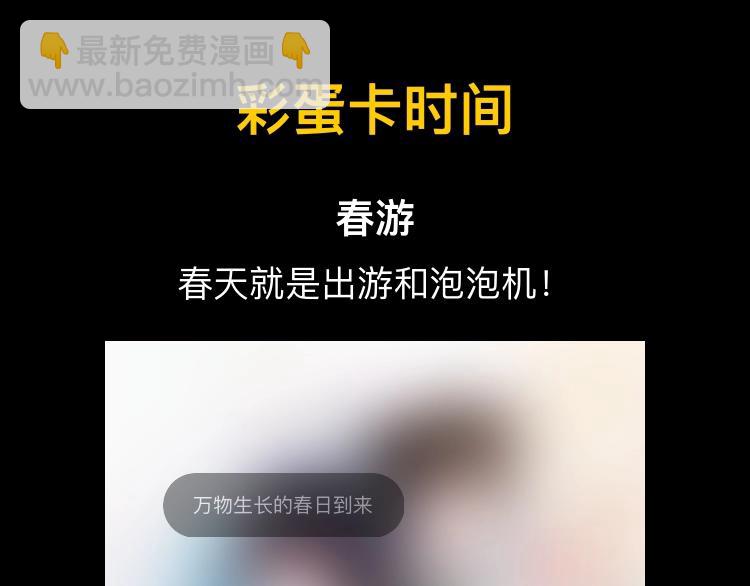 第82夜  挑衅130