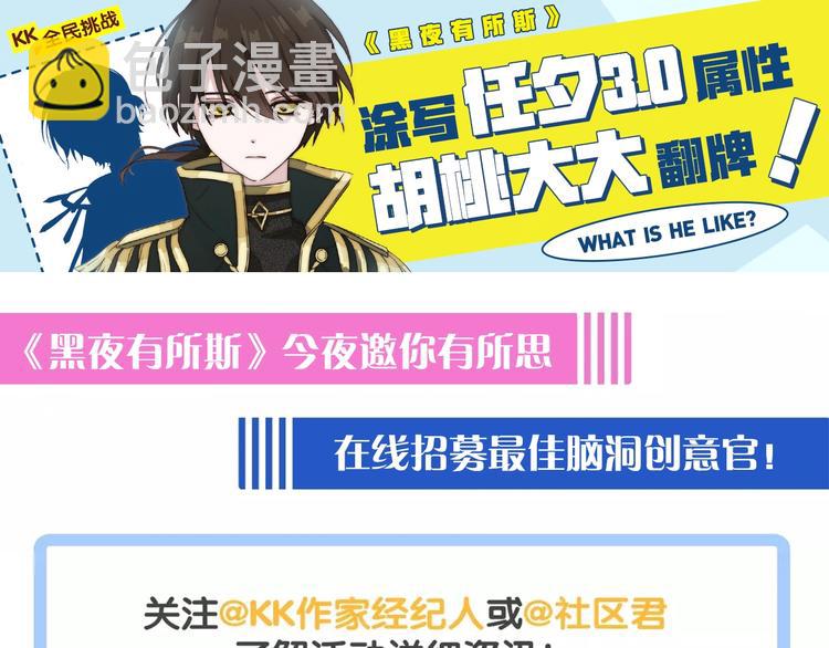 第82夜  挑衅135