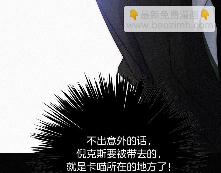 第82夜  挑衅17