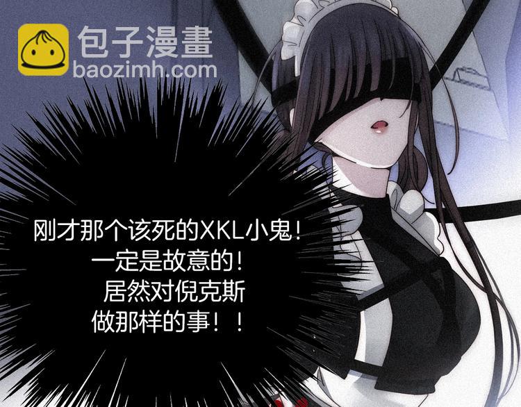 第82夜  挑衅20