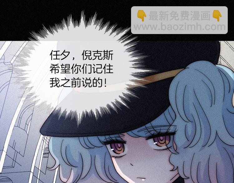 第82夜  挑衅23