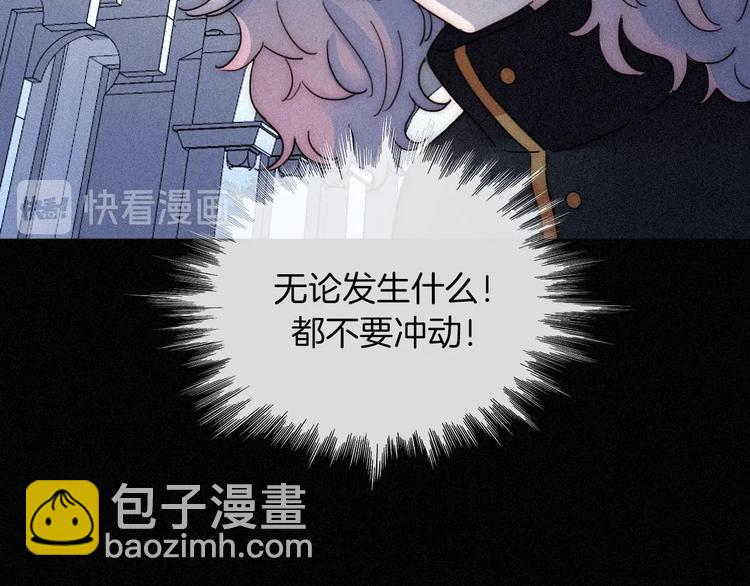 第82夜  挑衅24