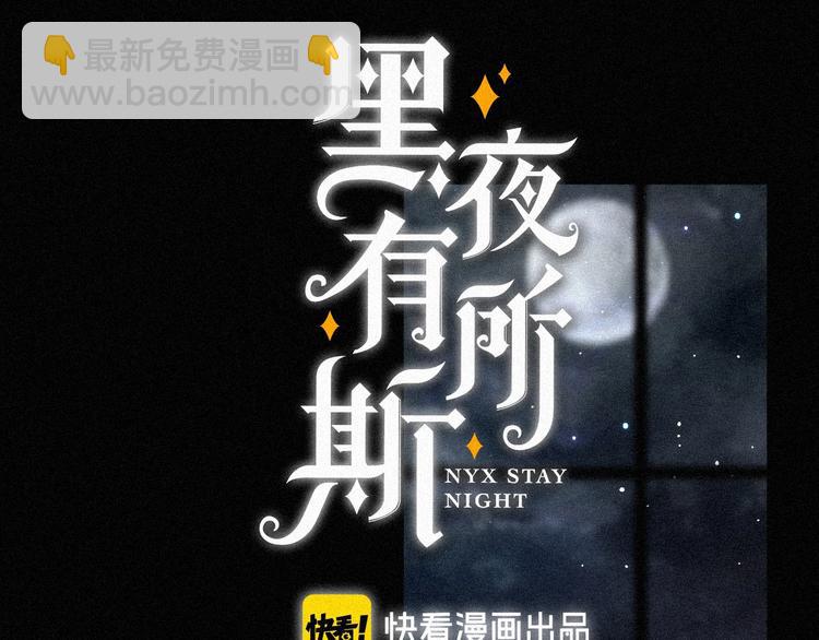 第82夜  挑衅25
