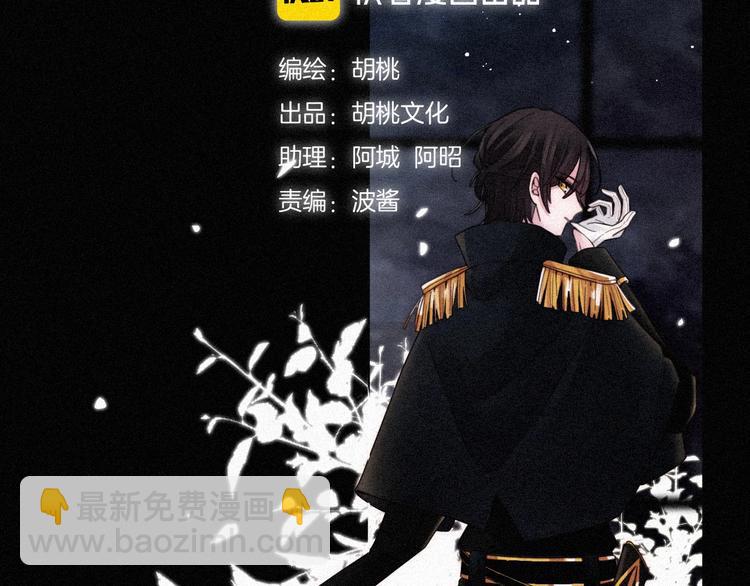 第82夜  挑衅26