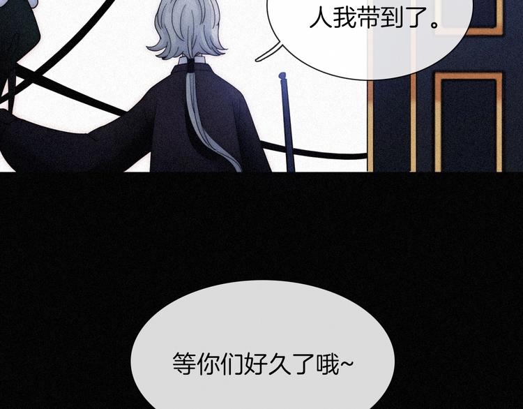 第82夜  挑衅28