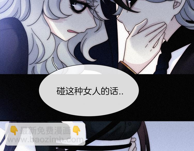 第82夜  挑衅34