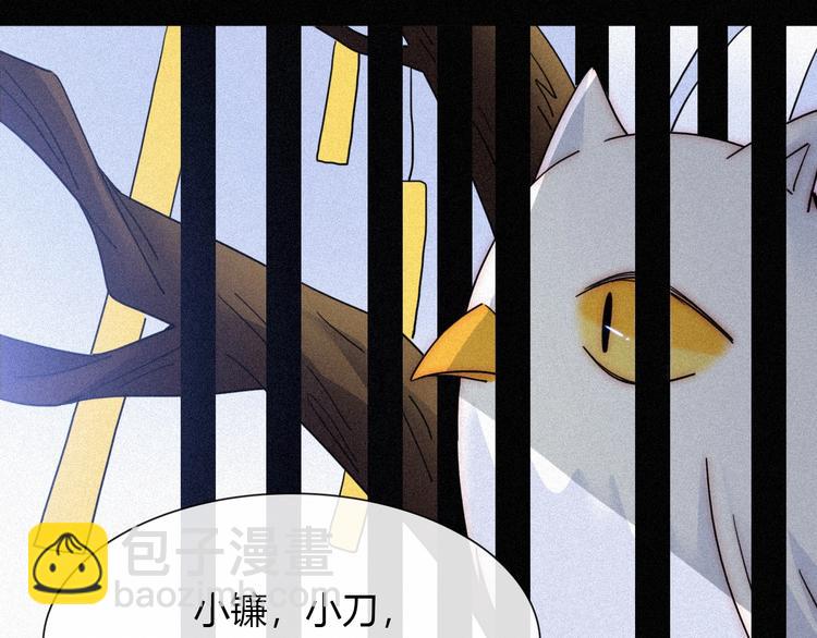 第82夜  挑衅43