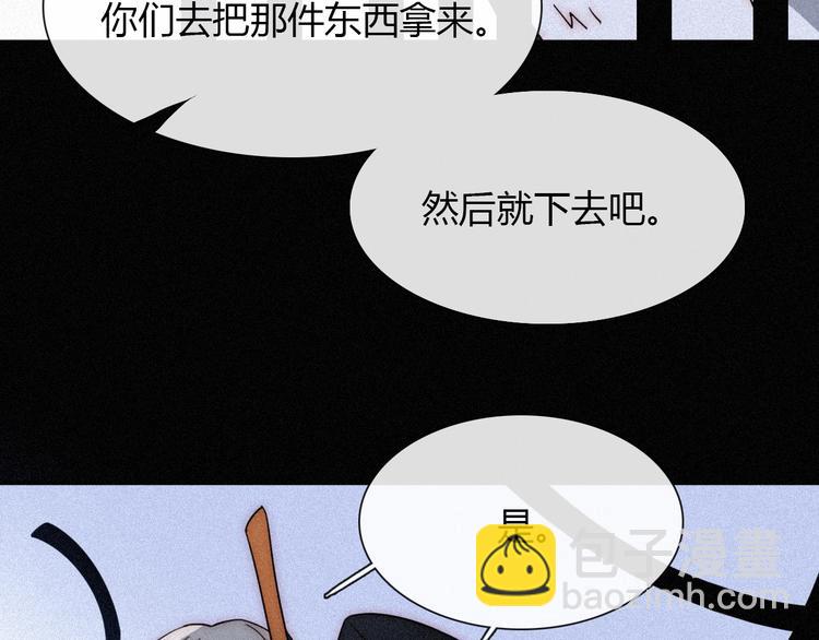 第82夜  挑衅44