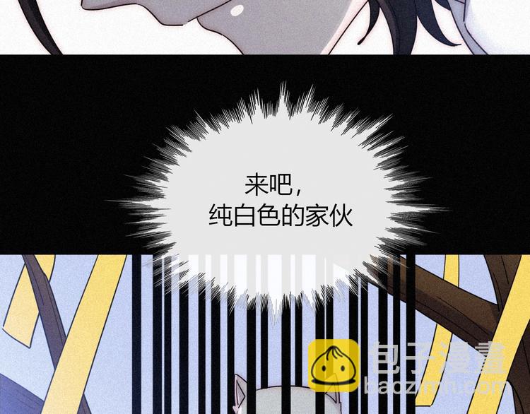 第82夜  挑衅47