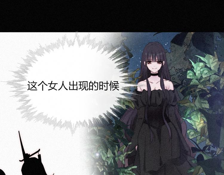 第82夜  挑衅54