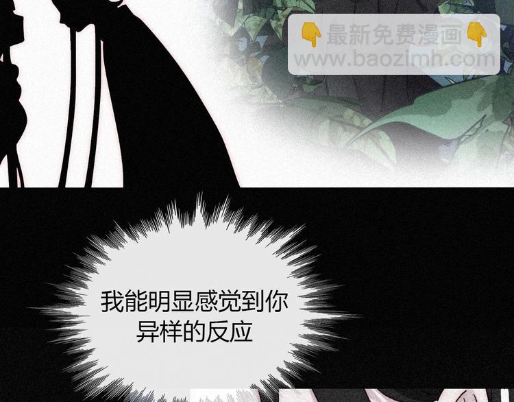 第82夜  挑衅55