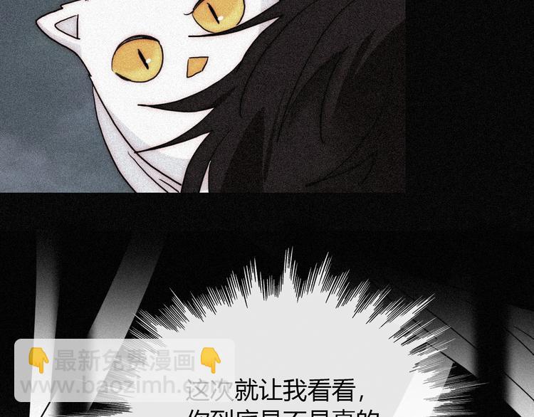 第82夜  挑衅57