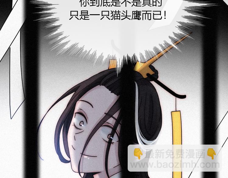 第82夜  挑衅58