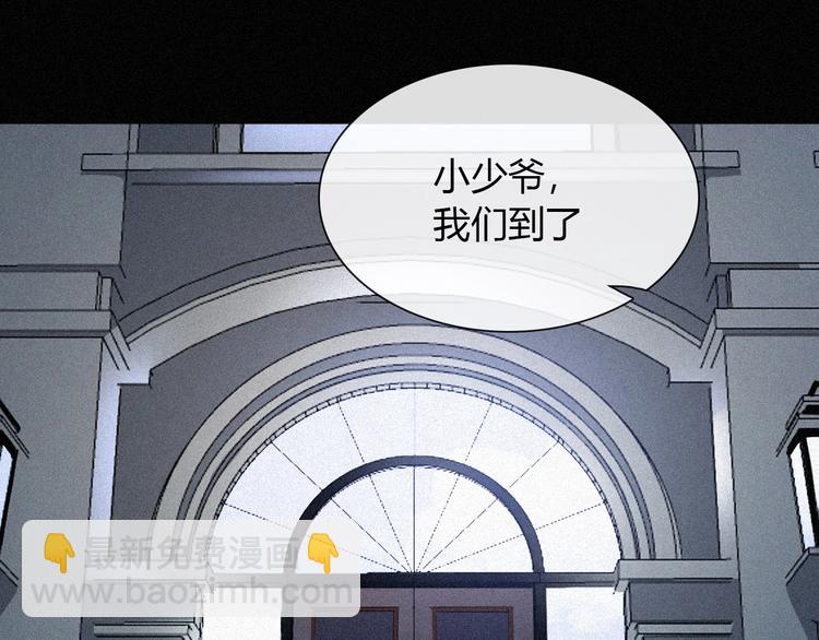 第82夜  挑衅63