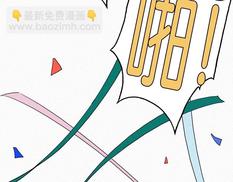 第82夜  挑衅70