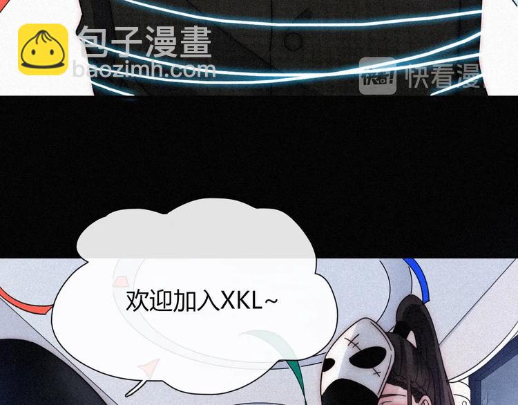第82夜  挑衅74