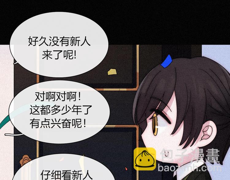 第82夜  挑衅76