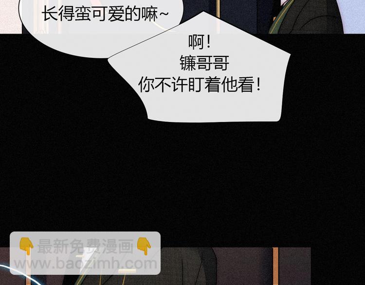 第82夜  挑衅77