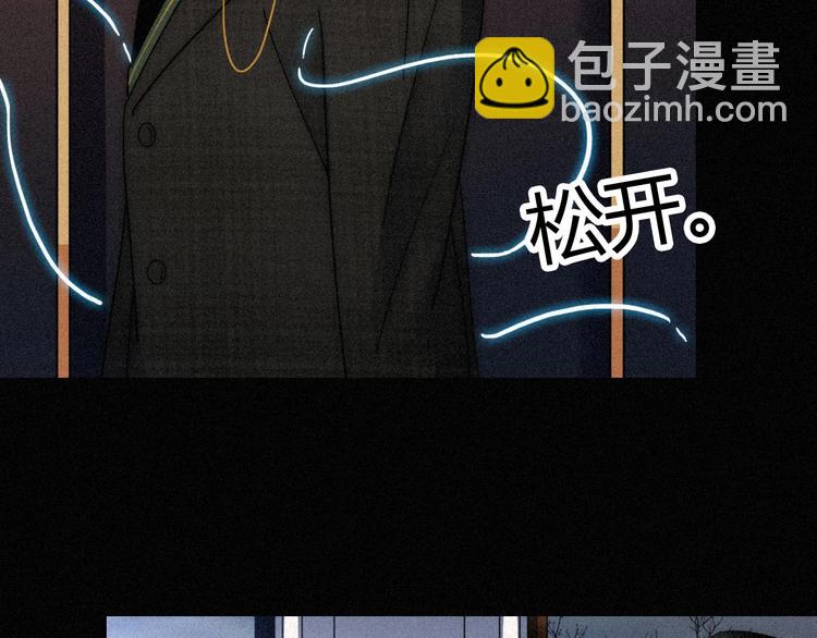第82夜  挑衅78