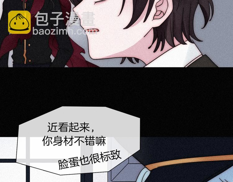 第82夜  挑衅85