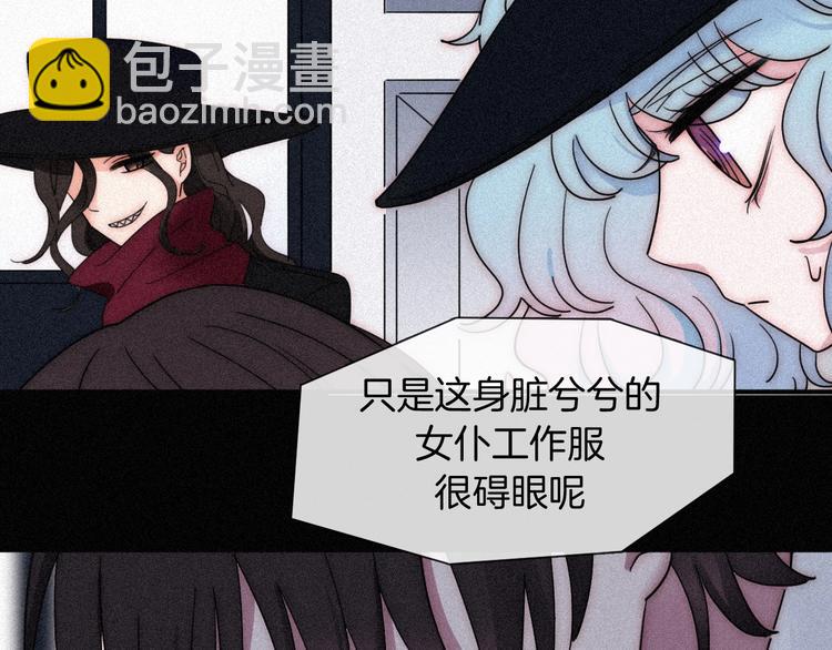 第82夜  挑衅86