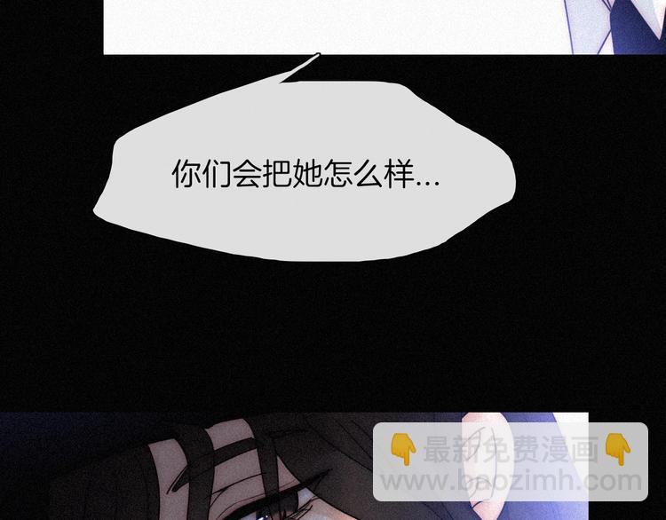 第82夜  挑衅9