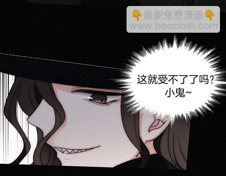 第82夜  挑衅96