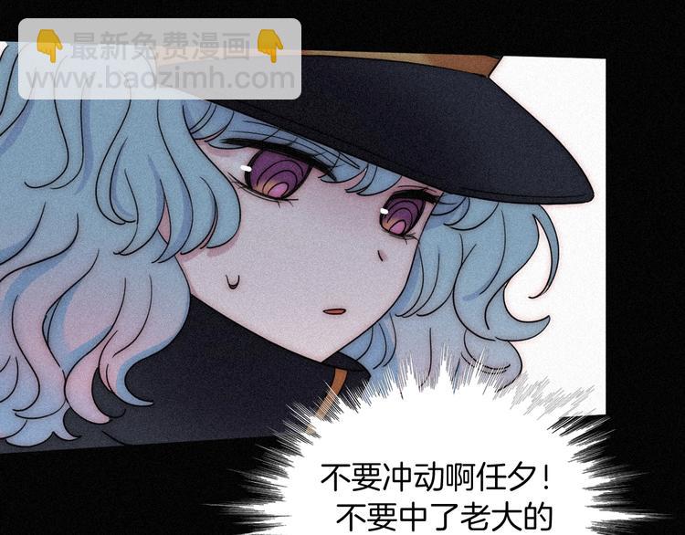 第82夜  挑衅98