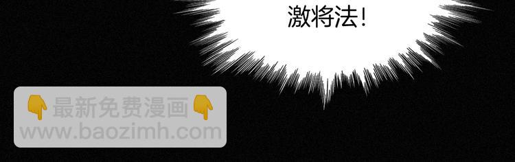第82夜  挑衅99
