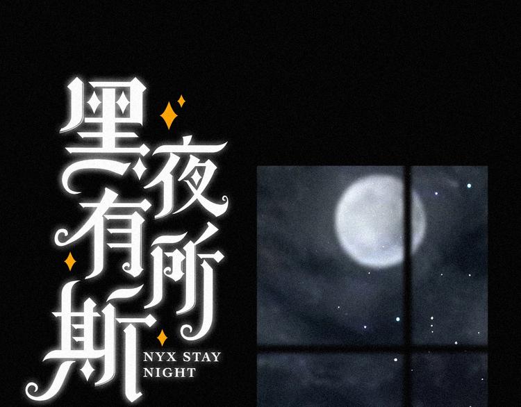 第83夜  证明0