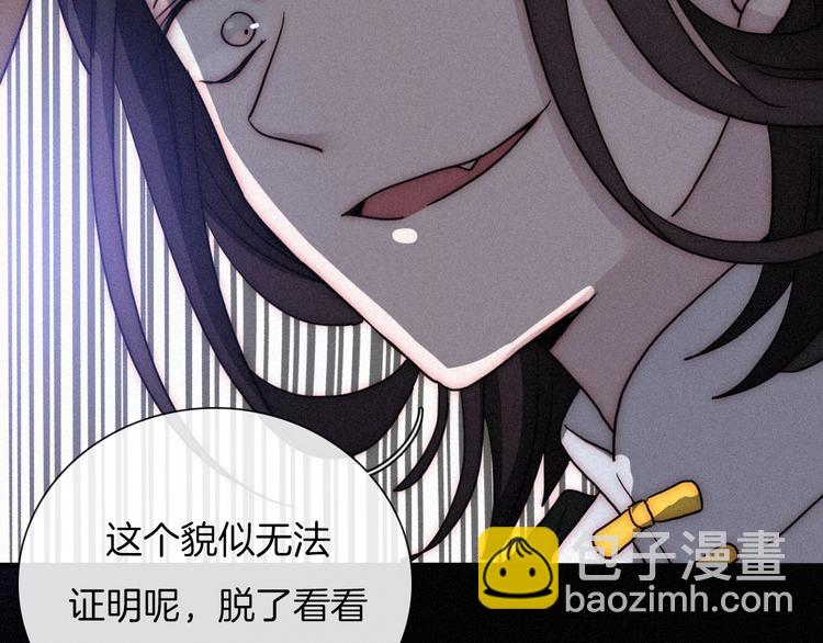 第84夜  占有欲23