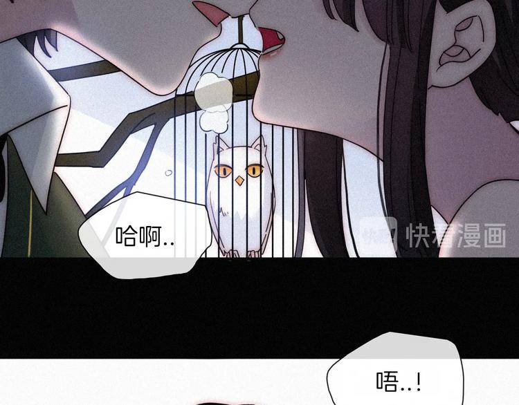 第84夜  占有欲31