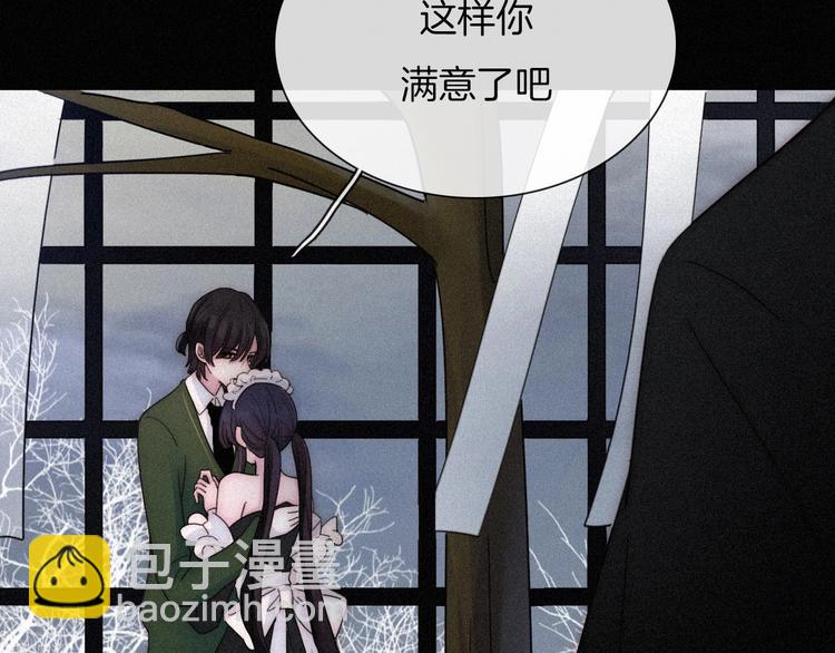 第84夜  占有欲39