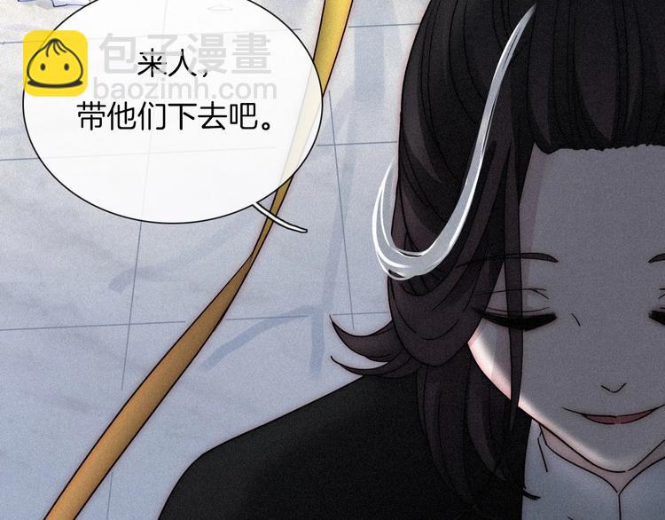 第84夜  占有欲44