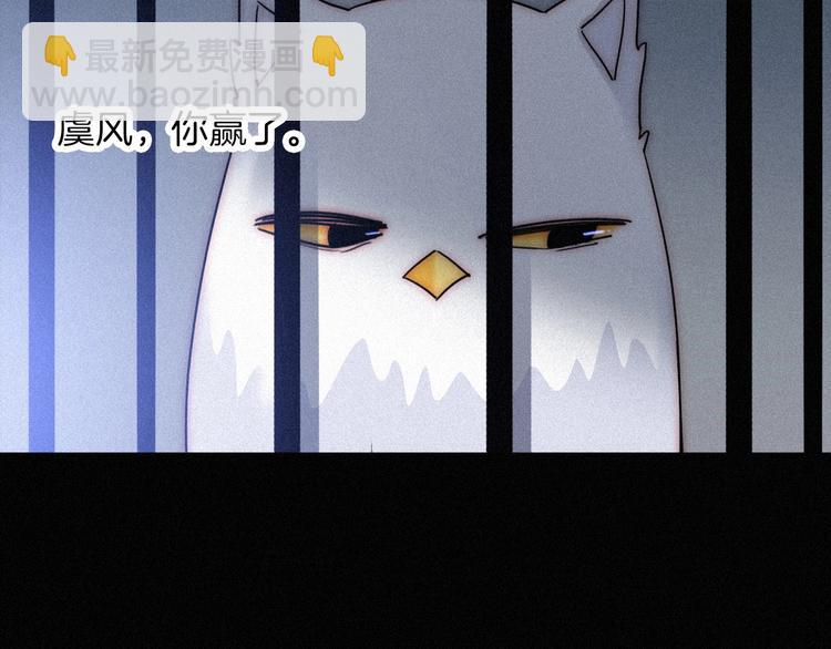第84夜  占有欲46