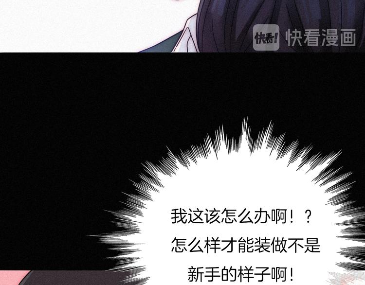 第84夜  占有欲5