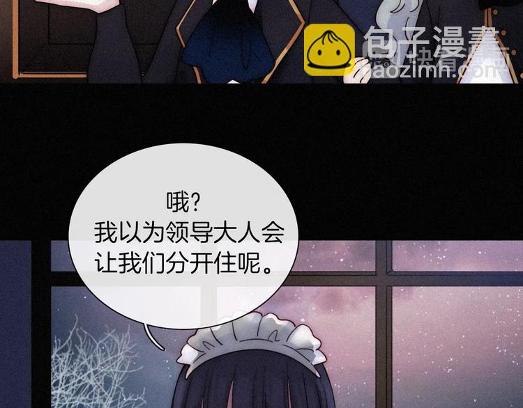 第84夜  占有欲56
